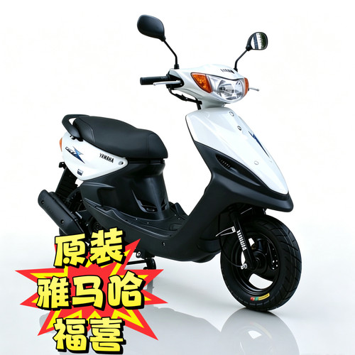 原装雅马哈福喜100cc摩托车二手