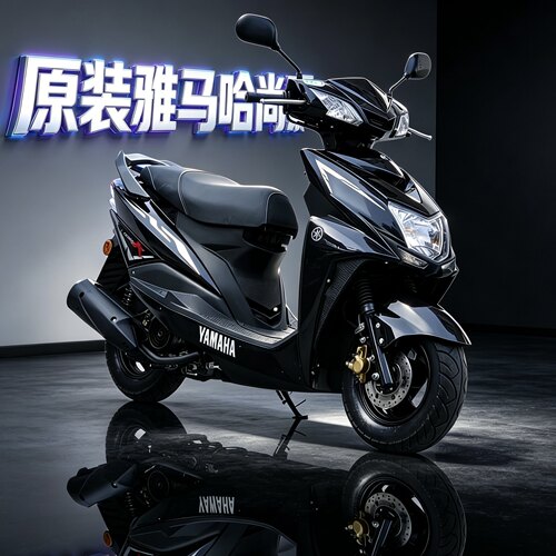原装二手雅马哈尚领125cc摩托车