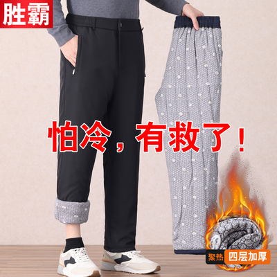 爸爸棉裤男款外穿宽松老人加厚裤