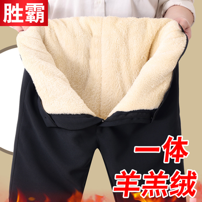 冬季棉裤男款老年人加厚保暖裤