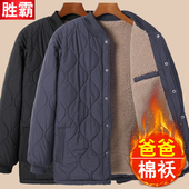棉袄内胆爸爸冬装 老年人开衫 保暖衣加绒加厚老人老头老式 外套棉服