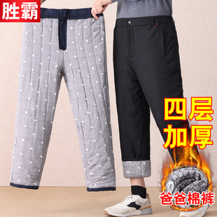 加厚休闲裤 爸爸冬装 子 男外穿东北过冬老人易穿脱保暖裤 老年人棉裤
