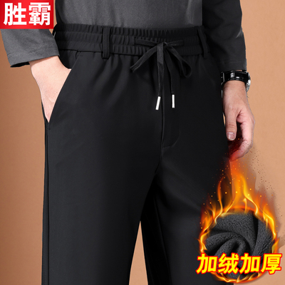 秋冬季爸爸加绒弹力裤子男款外穿