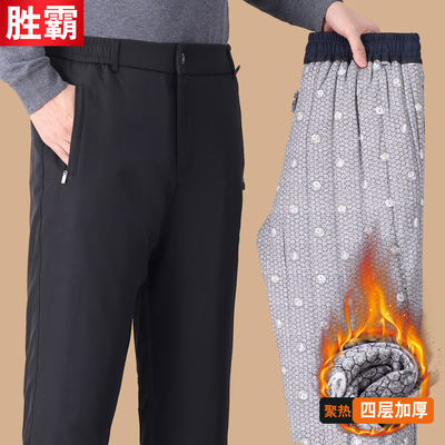 爸爸裤子冬加厚保暖棉裤可机洗