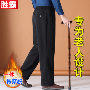 子冬季 老年人加绒裤 男外穿加厚宽松70岁80老人爷爷保暖裤 爸爸棉裤