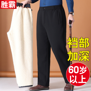 子冬加厚一体绒70岁80老人爷爷加绒裤 男外穿爸爸裤 老年人棉裤 冬季