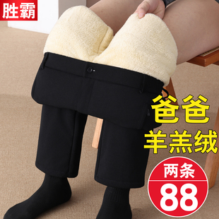 男款 爸爸裤 中老年人棉裤 老人加绒裤 外穿 子冬加厚绒休闲保暖冲锋裤
