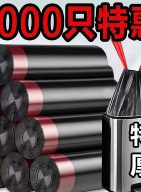 3卷抽绳垃圾袋家用加厚手提式厨房大号黑色背心拉圾塑料袋