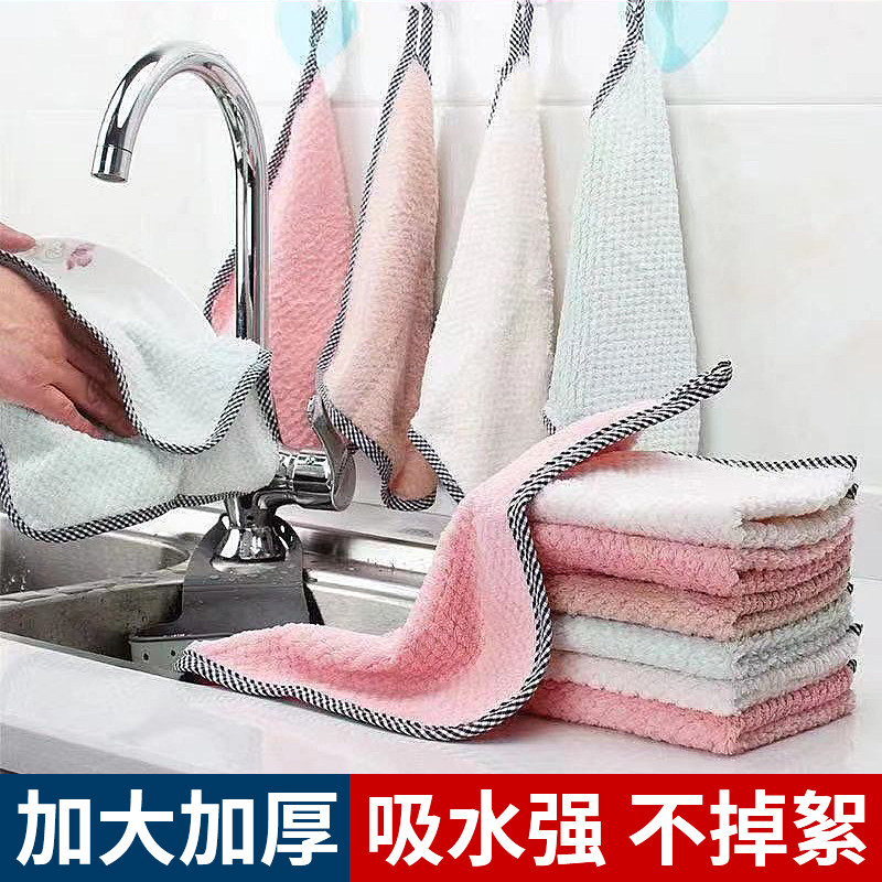 珊瑚绒加厚吸水不掉絮可挂抹布