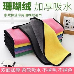 2条加厚抹巾双层擦车巾不掉抹布厨房汽车玻璃去污抹布毛清洁毛巾