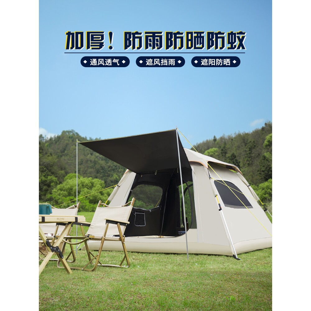 原始狼帐篷户外便携式折叠露营野营自动弹开黑胶防雨防晒速开铝杆