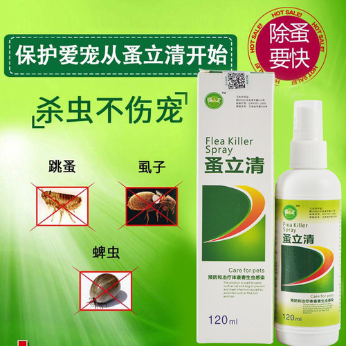 德国西门斯猫颈圈价格 德国西门斯猫颈圈图片 星期三