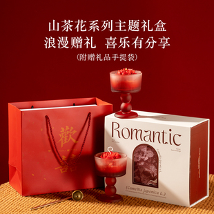 新婚结婚订婚礼物送闺蜜新人礼品香氛长明灯摆件 香薰蜡烛礼盒套装