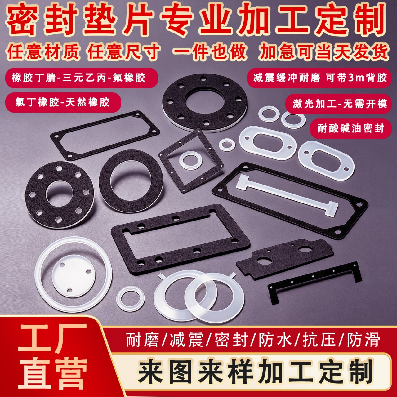 12年加工经验,6000平一体化工厂