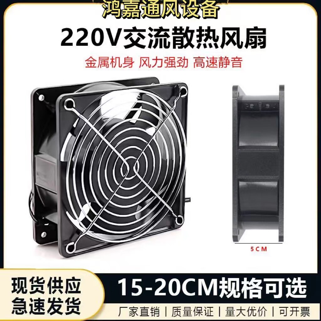工业吸烟仪焊锡排烟风扇抽风机烙铁焊接排风扇小型焊锡抽烟机两用