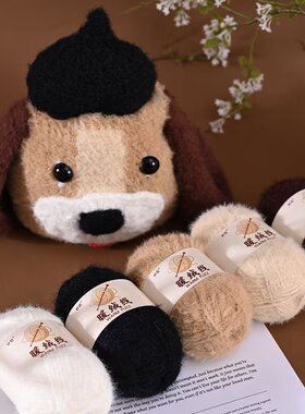 暖绒绒小雪狸雪花纱绒手工DIY编织毛线水母帽围巾梦幻少女心包包