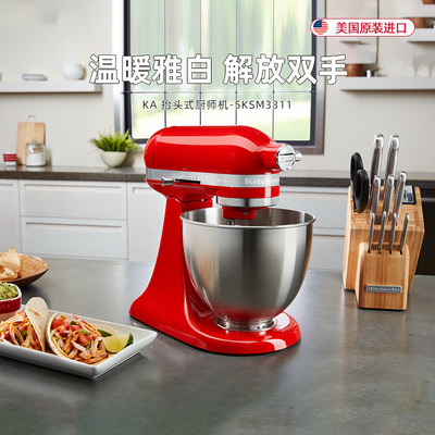 KitchenAid家用厨师机进口奶油机