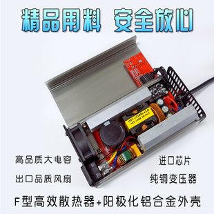 i恒宝电动车锂电池充电器可调48V60V72V快充大功率智能安全充2c0