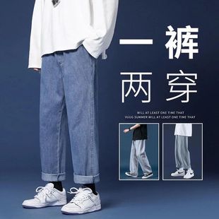 闊腿長褲 日系牛仔褲 男士 秋冬潮牌寬松直筒大碼 復古耐磨休閑九分褲