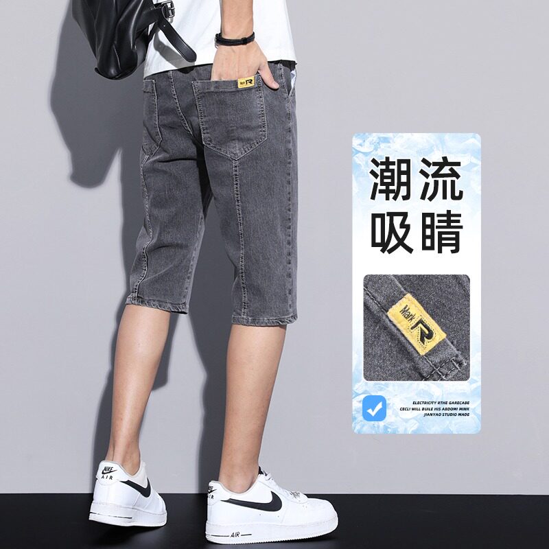 夏季牛仔短裤男士超薄款修身潮流休闲中裤夏天新款潮牌五分裤子