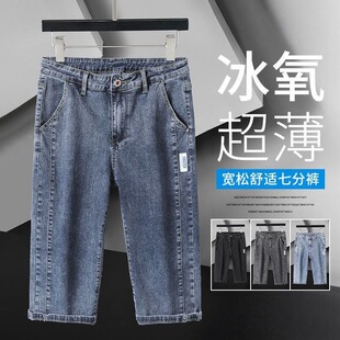 水洗七分牛仔短裤子夏季薄款宽松直筒7分中裤男士工装休闲马裤