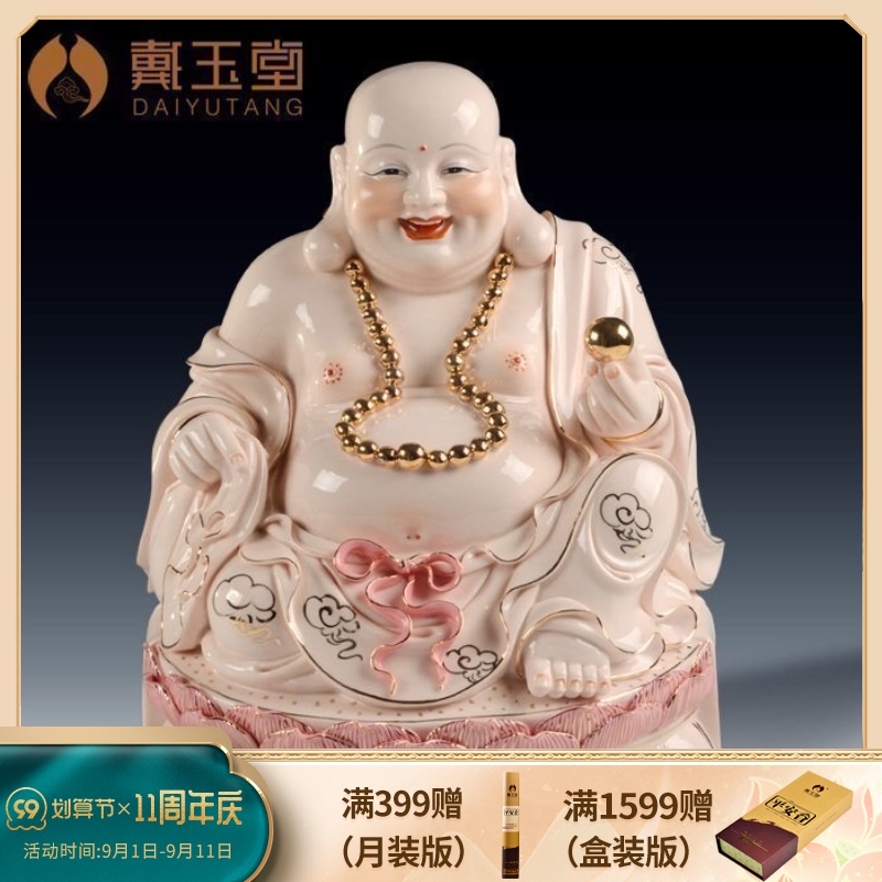 陶瓷摆件《玉红金彩弥勒笑佛》弥勒佛佛像居家供奉工艺品