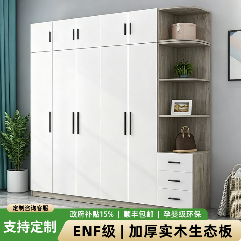可定制全实木衣柜家用卧室简约现代经济型组合整体衣橱柜子大衣柜