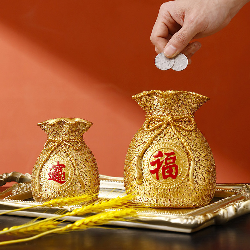 存钱金福袋摆件钱袋储蓄罐创意客厅家居电视柜酒柜房间桌面装饰品