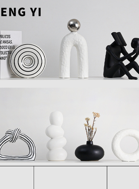 诚艺现代抽象艺术装饰品摆件轻奢高档家居客厅酒柜玄关办公室摆设