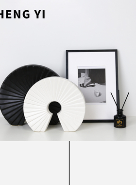 诚艺现代简约扇形摆件酒柜电视柜装饰品客厅样板房新家工艺品摆设