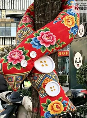 东北大花布树木装饰定制网红打卡