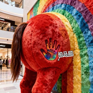 2026马年拍马屁毛茸茸彩虹马拍照打卡装置商场柱子新年装饰抱抱柱