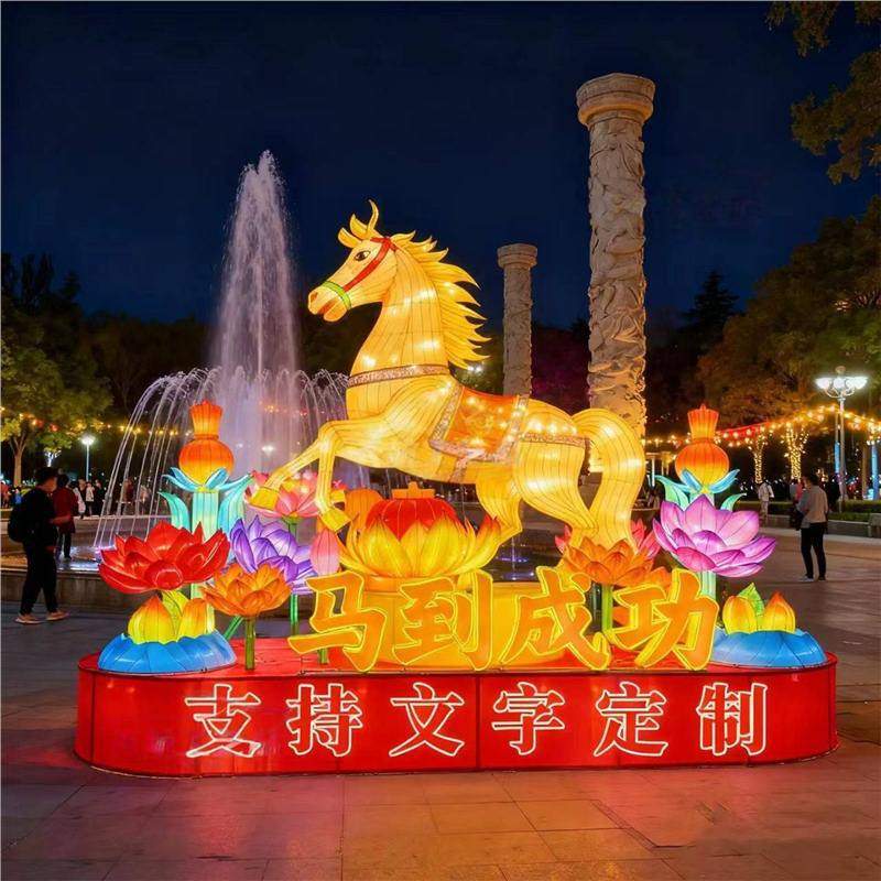 2026马年新年发光马到成功景观装置彩灯装饰摆件节日庆典道具定制