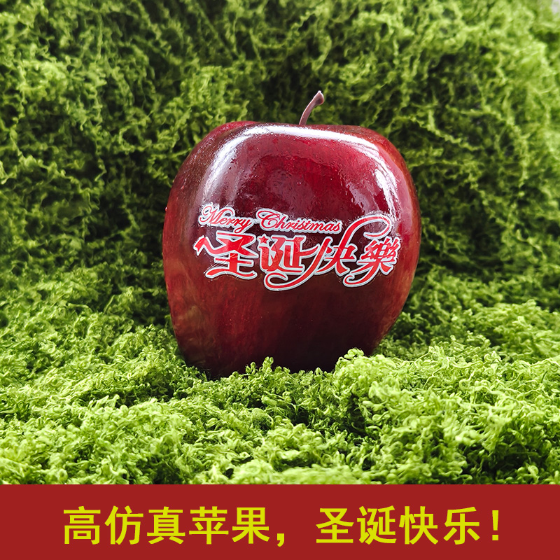 仿真水果模型假苹果红色圣诞平安夜蛇果摆件新年道具拍摄红苹果