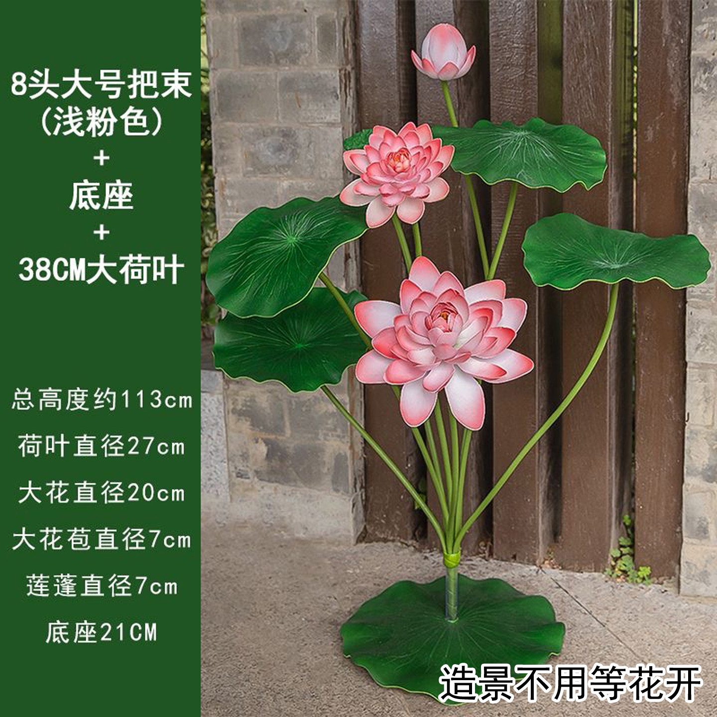 国风禅意仿真荷花莲蓬造景摆件