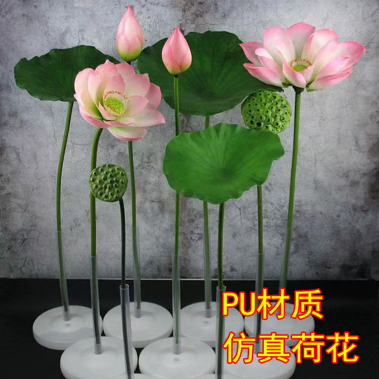 仿真带杆莲花荷花莲蓬荷叶PU手感套装水池舞台餐厅造景装饰供佛花