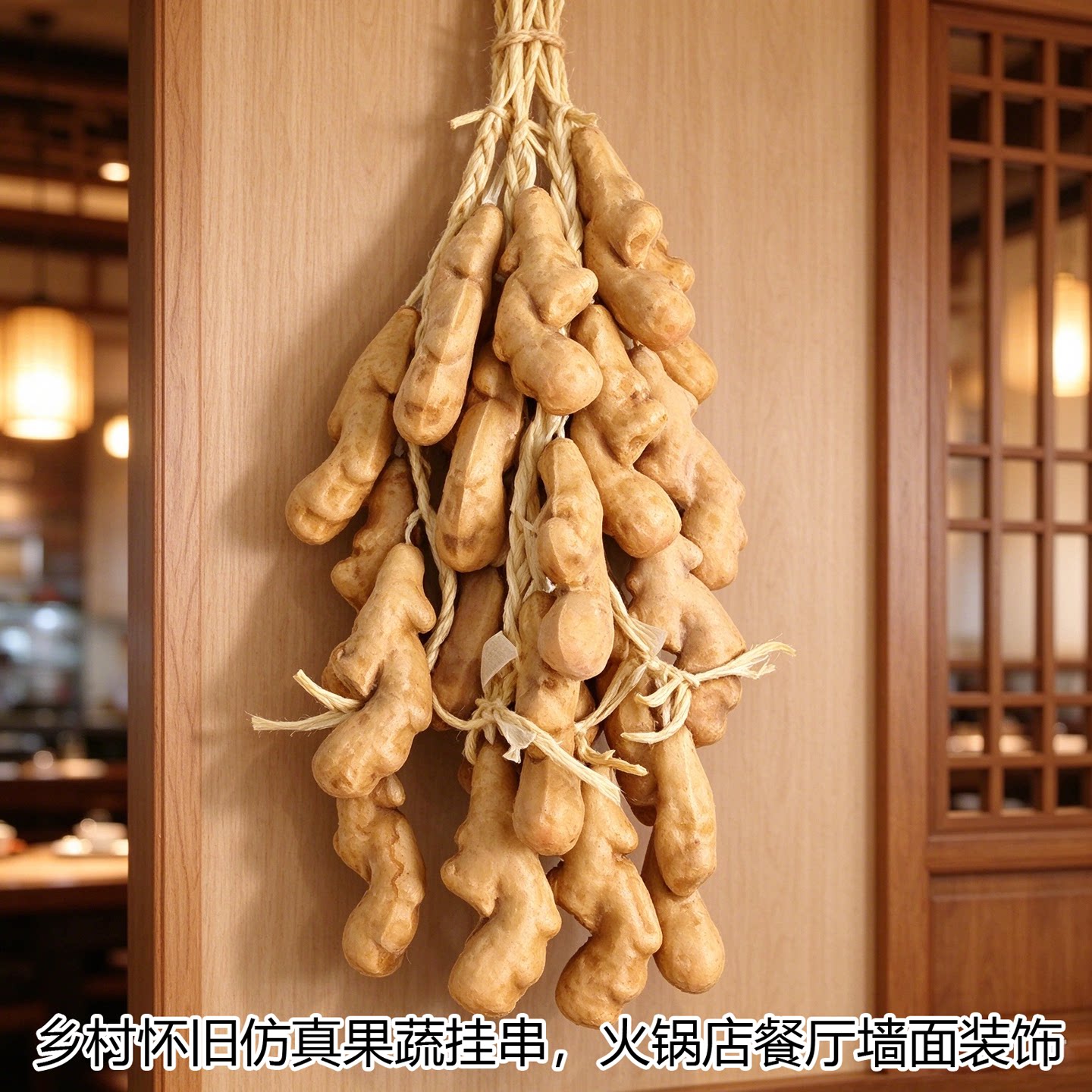 仿真果蔬挂串农家乐装饰道具