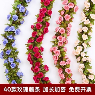 饰品吊顶藤蔓叶子 仿真玫瑰花藤条壁挂假花吊兰空调管道缠绕遮挡装