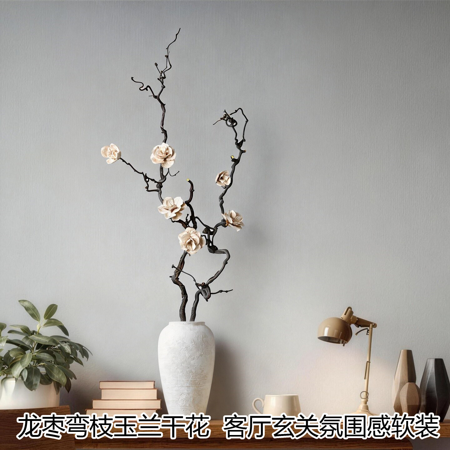 中式禅意干花束插花茶室客厅摆件