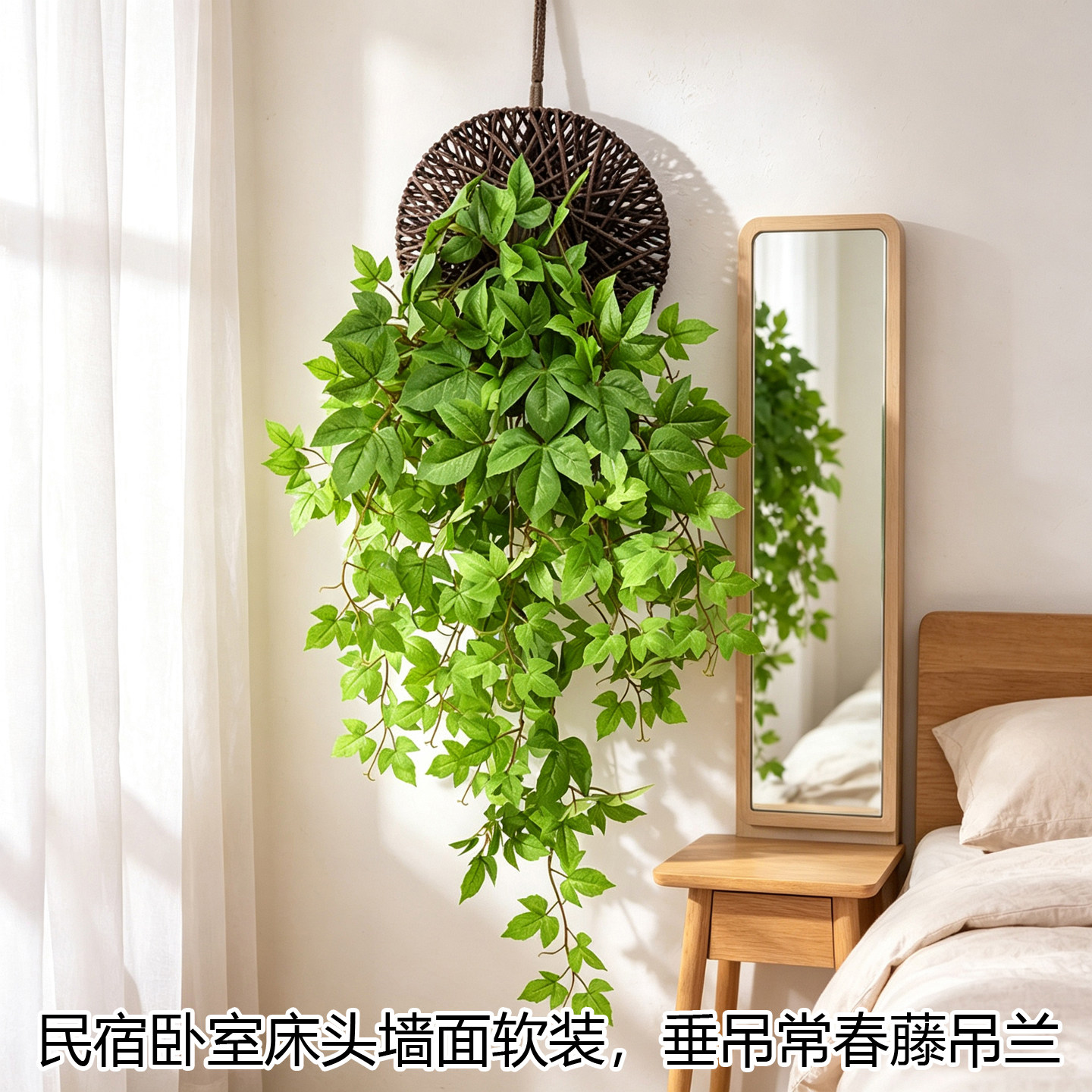 仿真常春藤爬山虎墙面缠绕绿植
