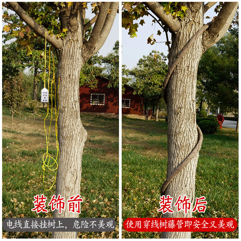 仿真树藤电线缆护套管亮化装饰绕树空心软管树藤管穿线管道遮挡