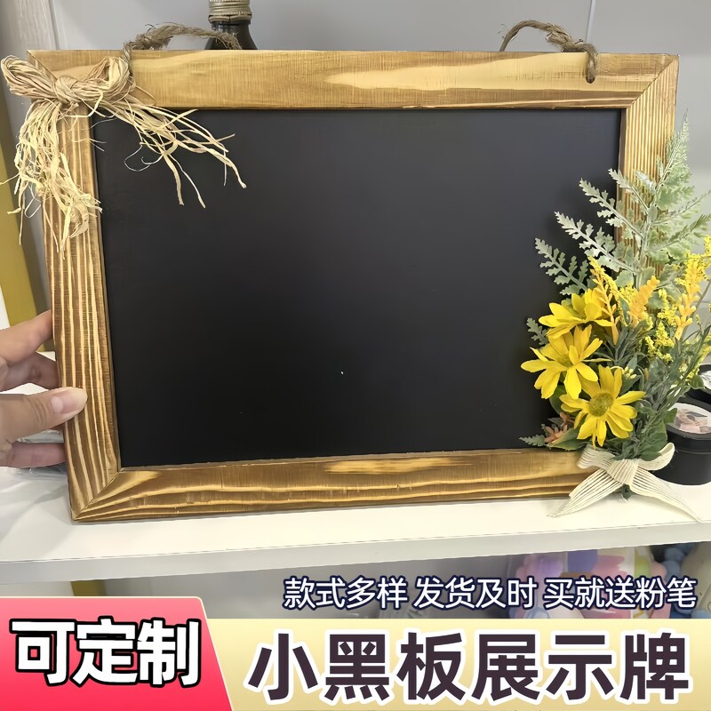 创意挂式小黑板商用家用手写广告展示木框小黑板菜单价格餐厅摆摊