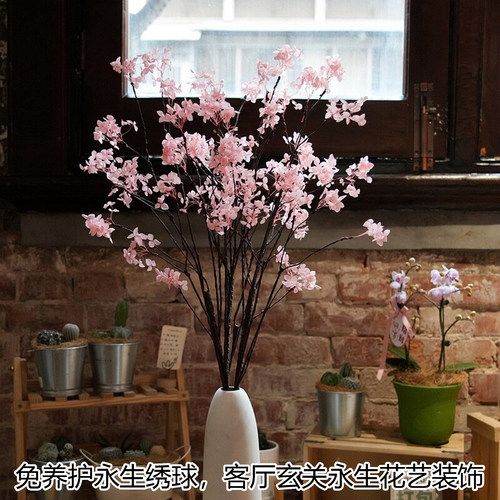大束永生绣球花束落地客厅摆件