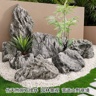 造景仿真石头庭院园林室内布景假太湖石绿植景观拍摄道具摆件庭院