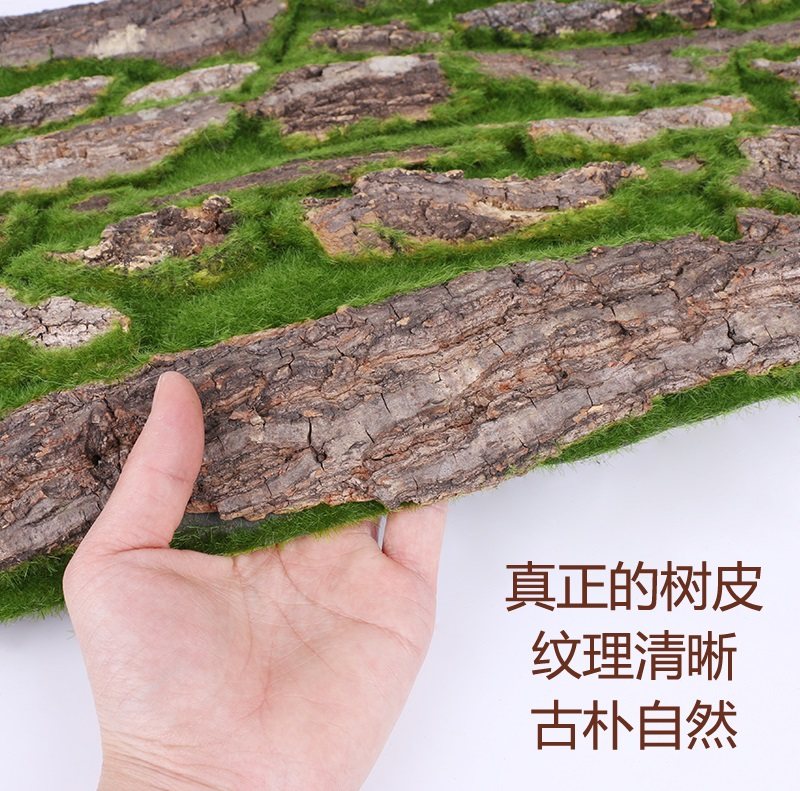 树皮仿真植物管道装饰遮挡阳台美化包下水柱子绿叶缠绕青苔微景观