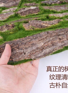 树皮仿真植物管道装饰遮挡阳台美化包下水柱子绿叶缠绕青苔微景观