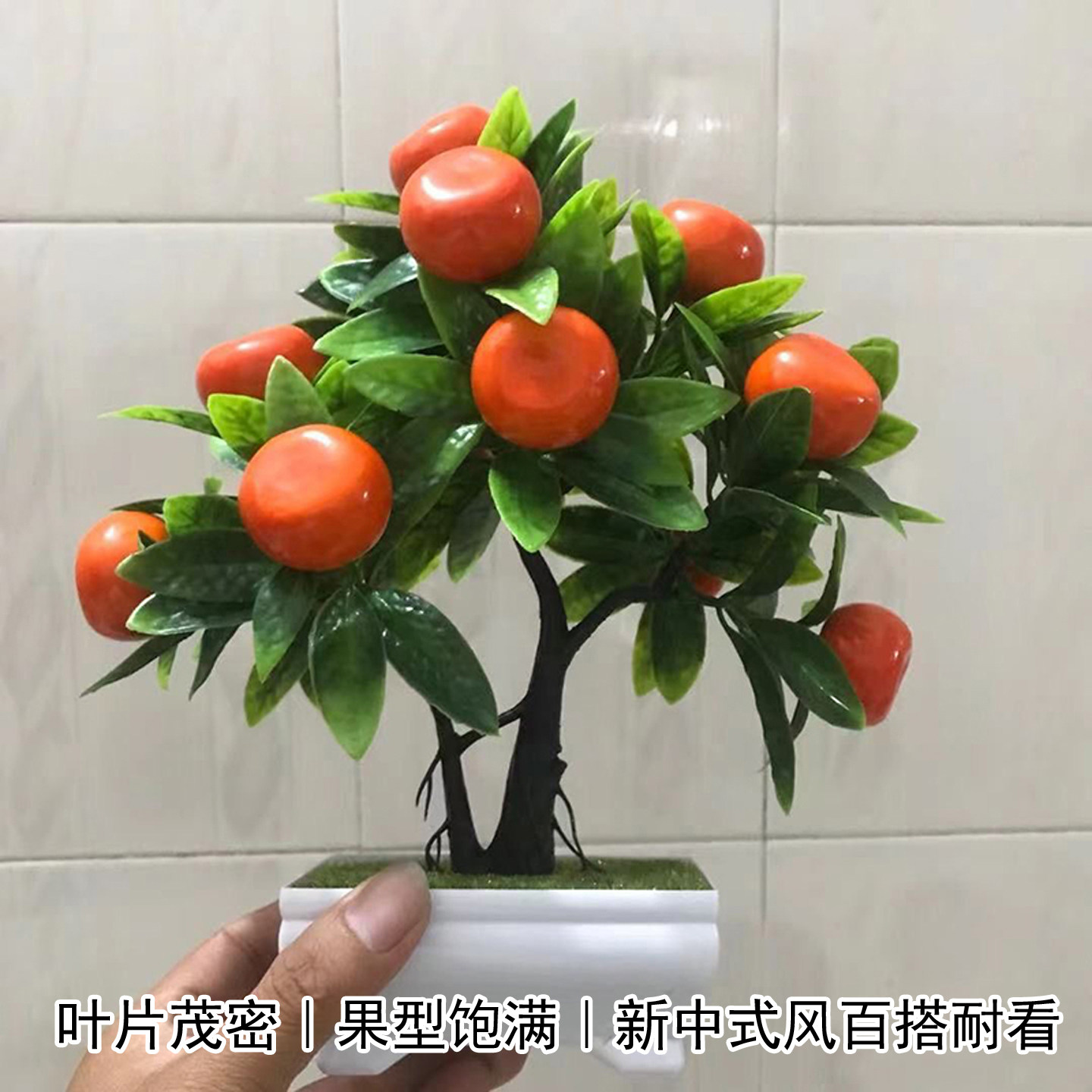 超市仿真桃子橘子供佛摆件