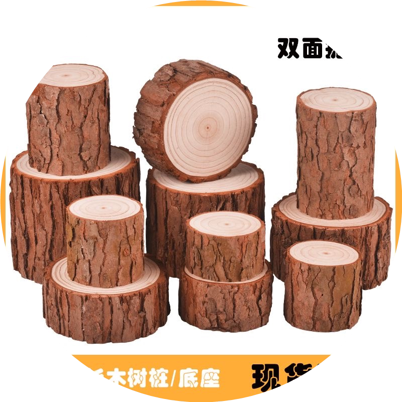 天猫优选树桩摆件木头