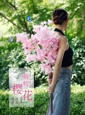 仿真樱花枝假花塑料桃花梨花树店面吊顶装饰花藤日式网红绢花拱门