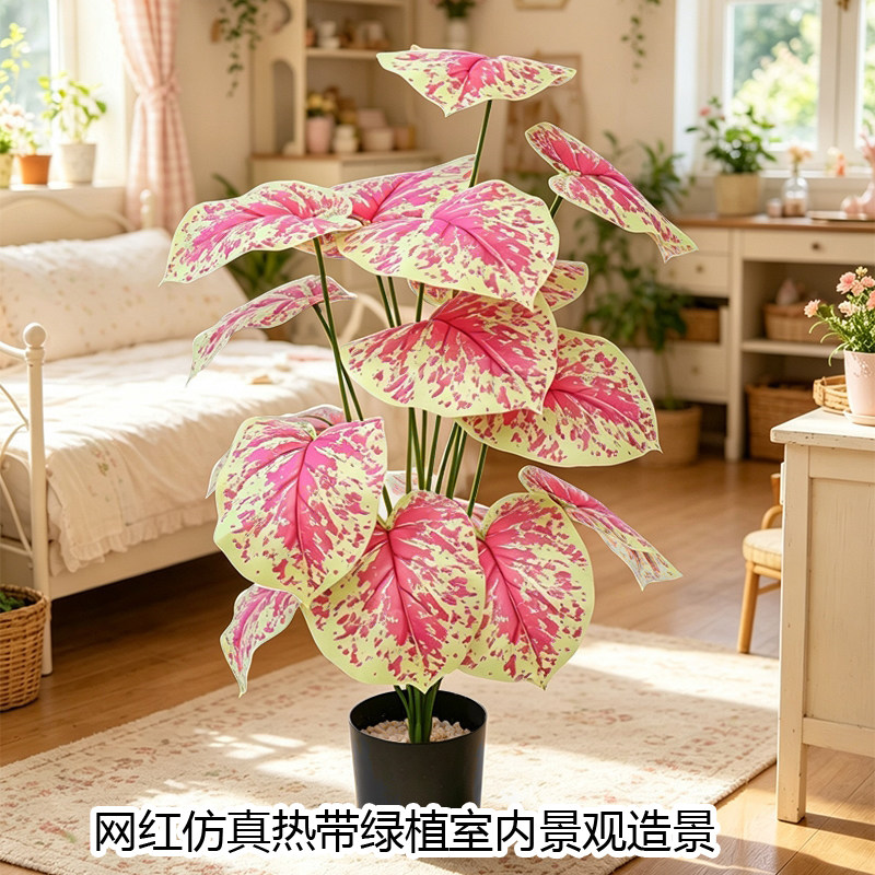 仿真绿植旅人蕉散尾葵龟背叶